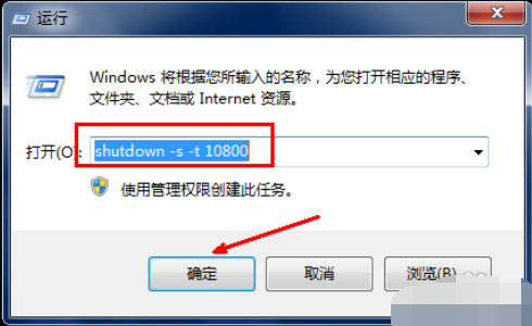win7