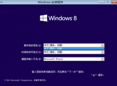 win8 key,ͼwin8Կװ