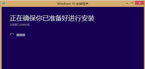 win8