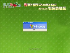 ܲ԰ Ghost XP SP3 ٰ v2019.04