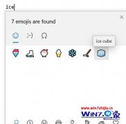 ΢ʽwin7 20H1 18845ԾԤ£뷨֧emoji12.0