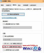 win7ģ win7ϵͳ岻ķ?