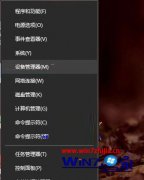 win7鿴cpu߳ win7鿴cpu̵߳Ļԭ?