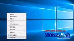 win7更换窗口标题栏颜色 win7更换窗口标题栏颜色的还原步骤?