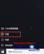 win7系统提示“shell infrastructure Host已停止工作”的还原方
