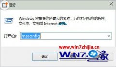 win7ϵͳʾMicrosoftֹ̨ͣĲ?