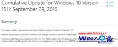 ΢win7ʽ1511ۻKB3195781Ļԭ̳?