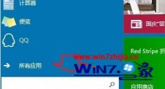 win7ϵͳ win7Ĵ򿪵ķ