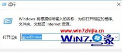 win7ϵͳáֹý干ܵİ취