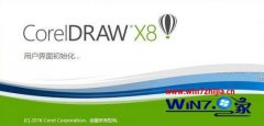 win7ϵͳCoreldRAw x8¼εϸ̳