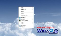 win7ϵͳֽ̬Ľ취