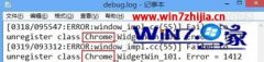 win7ϵͳdebug.log޷ɾĲ