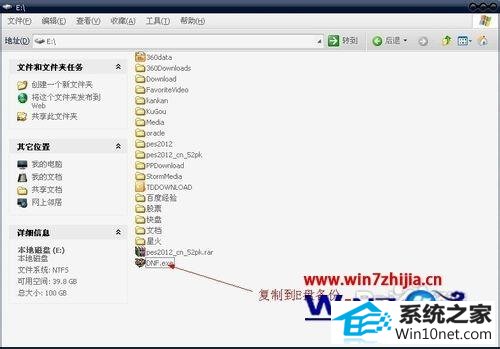 win10ϵͳdnfʾ汾ƥͼĲ