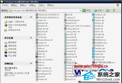 win10ϵͳdnfʾ汾ƥͼĲ