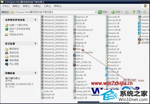 win10ϵͳdnfʾ汾ƥͼĲ