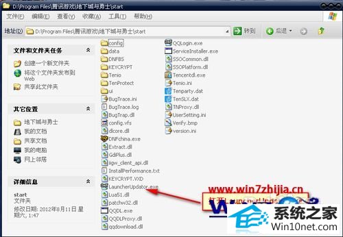 win10ϵͳdnfʾ汾ƥͼĲ