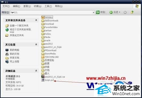 win10ϵͳdnfʾ汾ƥͼĲ