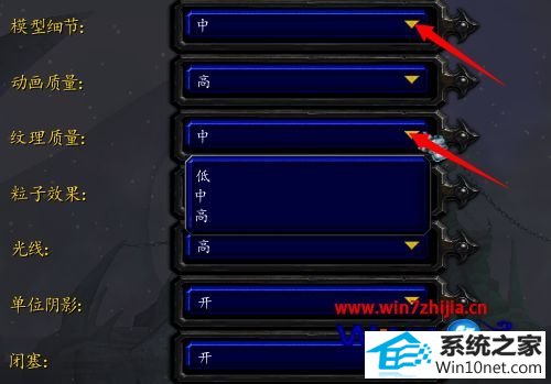 win10ϵͳħdota治ͼĲ