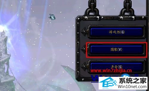 win10ϵͳħdota治ͼĲ