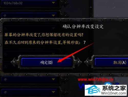 win10ϵͳħdota治ͼĲ