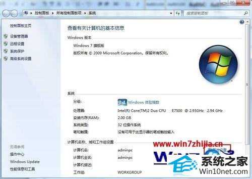 win10ϵͳװѵ㻯T3ʾƲͼĲ