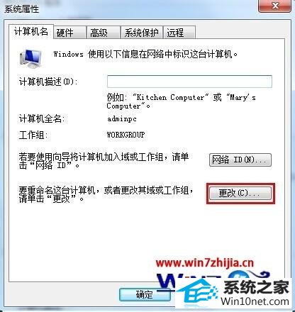 win10ϵͳװѵ㻯T3ʾƲͼĲ