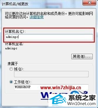 win10ϵͳװѵ㻯T3ʾƲͼĲ