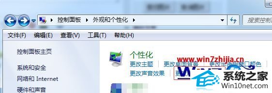 win10ϵͳ콢ϵͳ˳ʱҪµͼĲ
