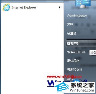 win10ϵͳ콢ϵͳ˳ʱҪµͼĲ