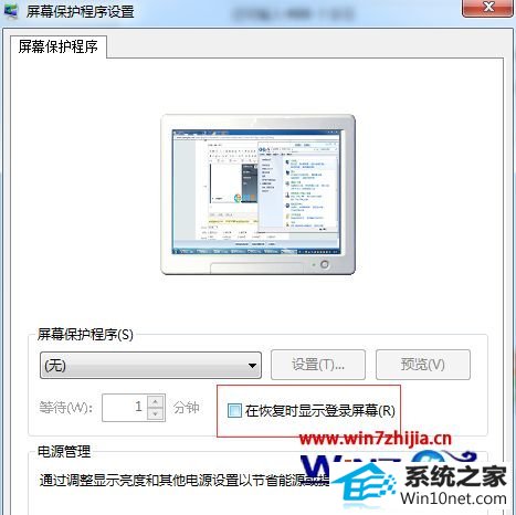 win10ϵͳ콢ϵͳ˳ʱҪµͼĲ