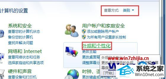 win10ϵͳ콢ϵͳ˳ʱҪµͼĲ