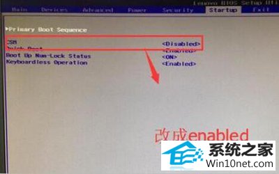 win10系统开机出现checking media提示的图文步骤