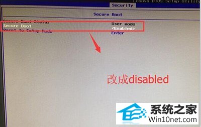 win10系统开机出现checking media提示的图文步骤