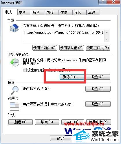 win10ϵͳҳyour request has bad syntax..ͼĲ