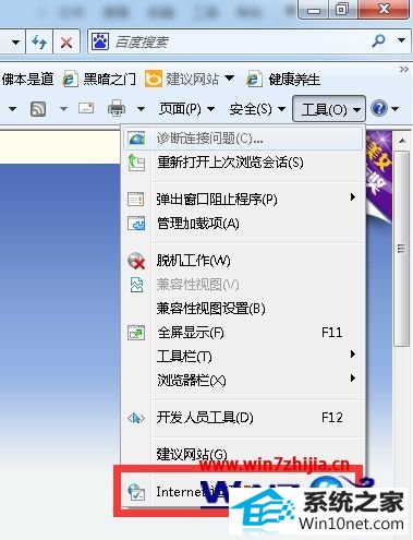 win10ϵͳҳyour request has bad syntax..ͼĲ