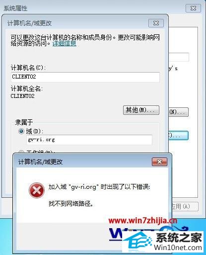 win10ϵͳʾҲ·ͼĲ