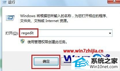 win10ϵͳ²ʾ̷ͼĲ