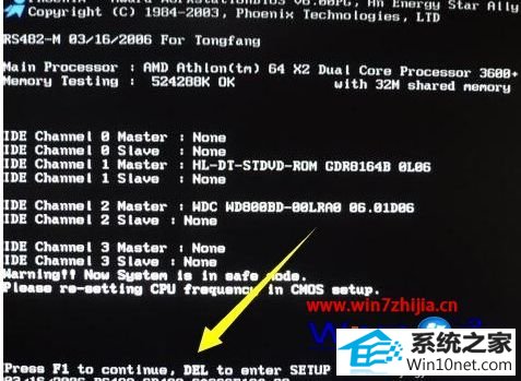 win10ϵͳ²ʾ̷ͼĲ