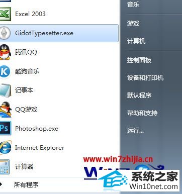 win10ϵͳСͼĲ