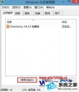 笔者解答win10系统安装时出错提示目标卷无法被锁定的步骤