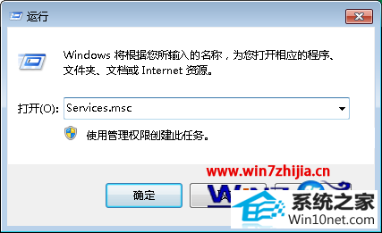 win10系统安装directx失败提示无法通过windows徽标验证的图文步骤