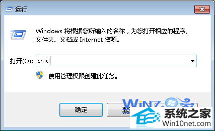 win10ϵͳwinApn޷ͼĲ