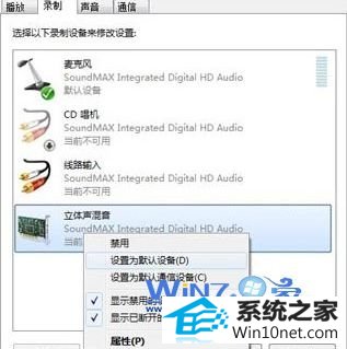 win10ϵͳ޷¼ͼĲ