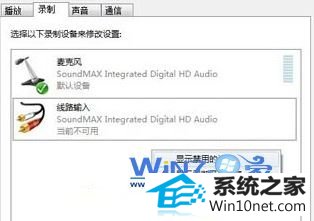 win10ϵͳ޷¼ͼĲ