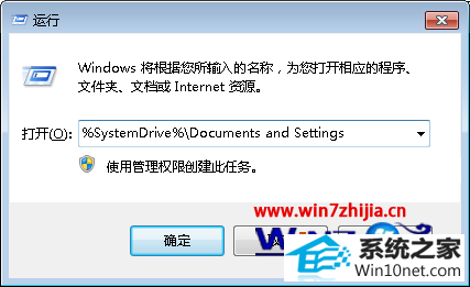 win10ϵͳoffice2007޷װͼĲ