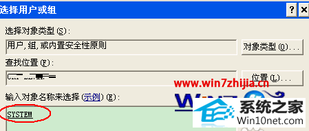 win10ϵͳoffice2007޷װͼĲ