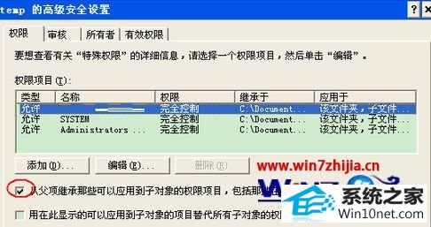 win10ϵͳoffice2007޷װͼĲ