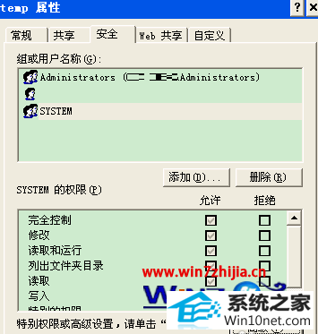 win10ϵͳoffice2007޷װͼĲ