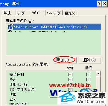 win10ϵͳoffice2007޷װͼĲ