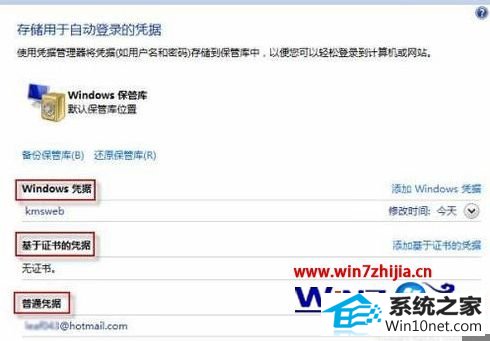 win10ϵͳƾݹ޷ʵͼĲ
